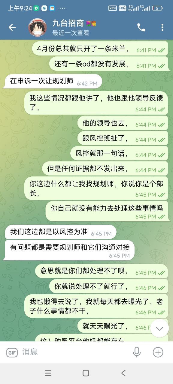 米兰体育黑代理，不发佣金。