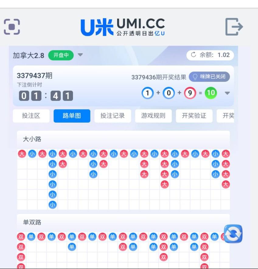 曝光kk国际黑平台，技术问题让玩家承担损失？